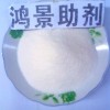 供应薄膜开口爽滑剂