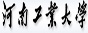 河南工业大学