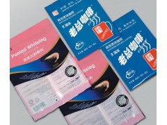 供应自立袋图1