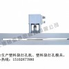 龙门架模具、手提孔模具打孔机