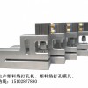 塑料袋气动打孔机 双向撕裂口、易撕口模具 一次性打孔模具