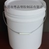 供应25公斤化工涂料溶剂塑胶桶
