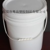 20公斤食品添加剂包装桶
