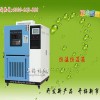 恒温恒湿试验箱价格→进口恒温恒湿试验箱