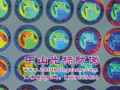 凹印防伪标签，纹理防伪标签，温变防伪标签图1