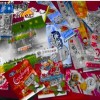 供应优质塑料包装袋