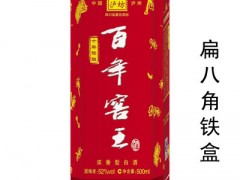 异形铁盒包装图1