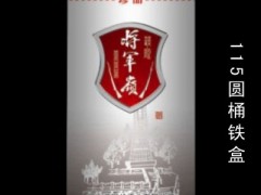 金属盒样式图1