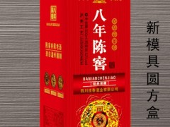 铁盒包装价格铁盒包装价格铁盒包装供应聊城铁盒包装厂图1