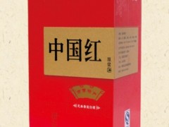 山东供应木盒 供应木盒厂家供应木盒价格 白酒供应木盒图1