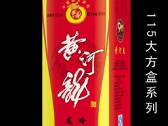 白酒透明盒厂白酒透明盒包装透明盒样式供应透明盒包装图1