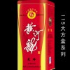 白酒透明盒厂白酒透明盒包装透明盒样式供应透明盒包装