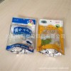 食品袋子/彩印食品袋/塑料食品袋