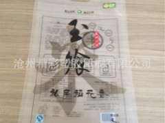 杂粮包装袋 /豆类真空袋/杂粮袋价格图1