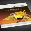 精品精品楼书印刷就在海口国信椰城彩色印刷：五指山楼书印刷厂