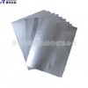 专业定制铝箔袋|铝箔袋厂家|软包装厂