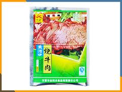 菏泽食品包装袋|信誉好的食品包装袋生产厂家推荐图1