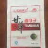 荆州珠光膜包装袋定做，武汉优质的珠光膜包装袋低价出售