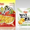 彩印包装袋批发：热忱推荐_信誉好的食品包装袋供应商