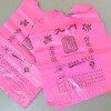 肇庆专业的肇庆塑料袋，肇庆塑料袋批发