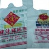 海南塑料制品：火热畅销的海南塑料购物袋，天人降解塑料提供
