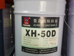 XH-50D聚氨酯干式复合胶粘剂适合多种薄膜等基材的层间复合图1