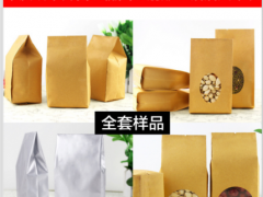 XH-9800单组份无溶剂聚氨酯胶粘剂 纸和铝箔薄膜复合用图1