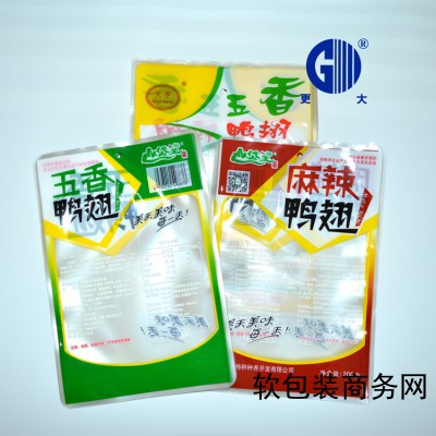 供应塑料袋 食品包装袋 复合塑料材料 食品级环保图1