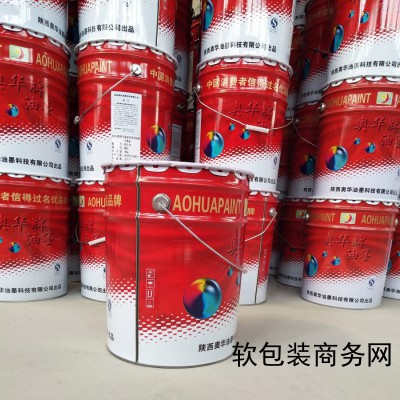 BK580多功能环保复合油墨图3