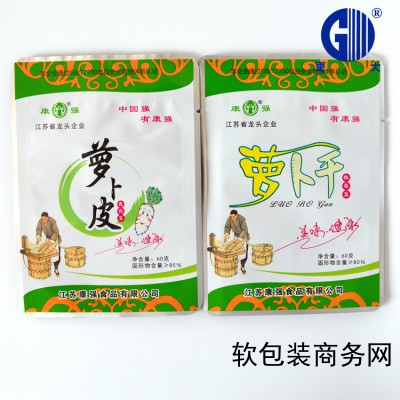 生产山东特产包装袋扒鸡塑料袋高温蒸煮真空食品袋可印刷图1