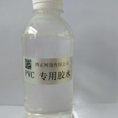 PVC专用胶水