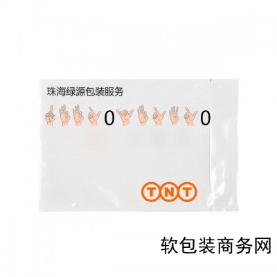 背胶袋仓库贴箱袋透明可印字认准珠海绿源图1