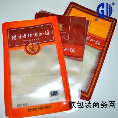 塑料袋加厚尼龙耐穿刺双尼龙蒸煮包装袋烧鸡真空袋121度杀菌图1