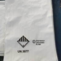 生产UN 码危化品编织袋包装资质企业