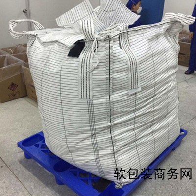 加工订制化工导电包装袋生产厂家图2