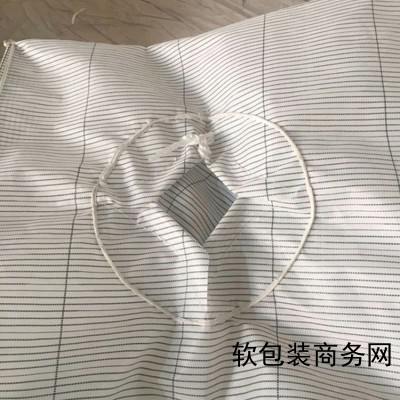 加工订制化工导电包装袋生产厂家图3