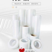 潍坊众合安美拉伸缠绕膜