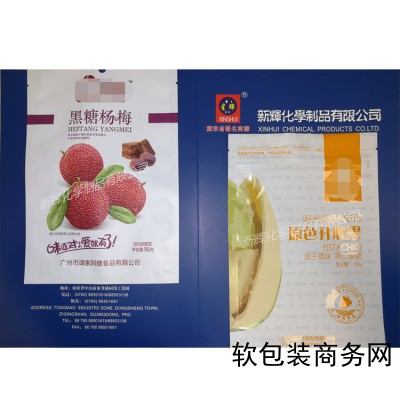 耐腐蚀 耐深冲性 双组份聚氨酯干式复合胶粘剂 501T图2