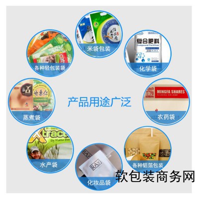 星辉牌 高固含 耐高温蒸煮型 聚氨酯干式复合胶粘剂图2