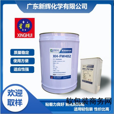 塑料薄膜胶水 双组份聚氨酯干式复合胶粘剂 星辉FW402图1