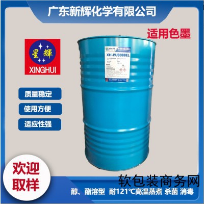 聚氨酯油墨连接料 凹版里印油墨树脂 3088EL