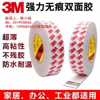 3M9690W；3M9690W，3M9690W