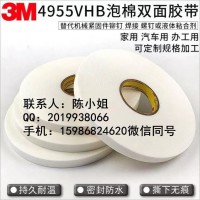 3M9629PC，3M9629PC，3M9629PC