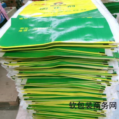 提供危包证商检彩膜编织袋图2