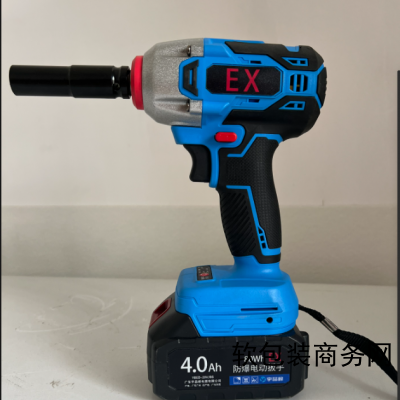 防爆电动扳手7.5（加强款）石油化工厂用图1