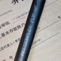 FESTOONFLEX PUR-HF-J 拖令电缆
