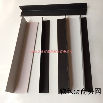 塑料护角条，边条，护边图4