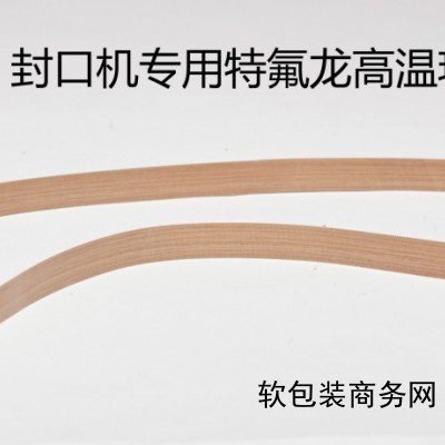 制袋机用8丝高温布（漆布，烫布，刀布）图2