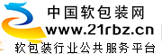 中国软包装网